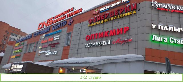 Мебельный салон