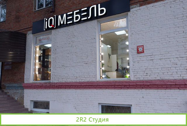 Мебельный салон, корпусная мебель на заказ