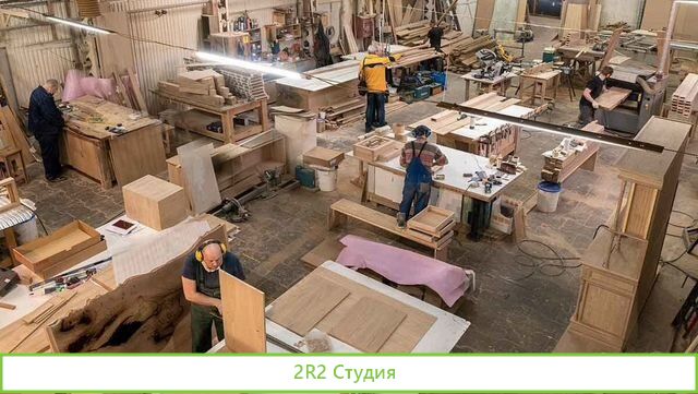 Мебельное производство с сотрудниками