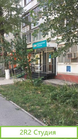 Медицинская лаборатория