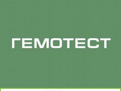 Медицинская лаборатория