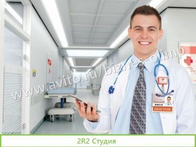 Медицинский центр