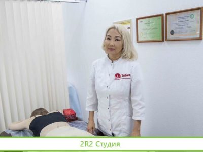 Медицинский центр клиника