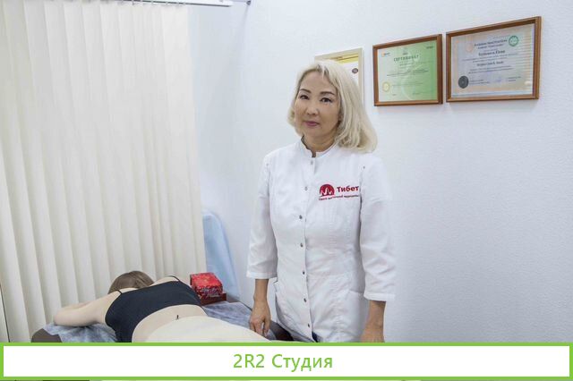 Медицинский центр клиника