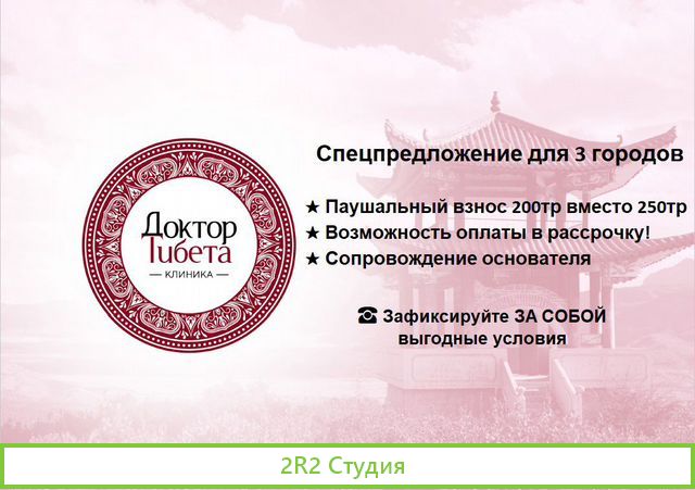 Медицинский центр клиника