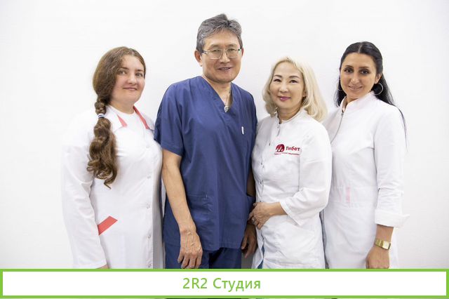 Медицинский центр клиника