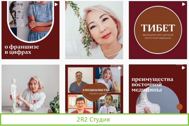 Медицинский центр клиника