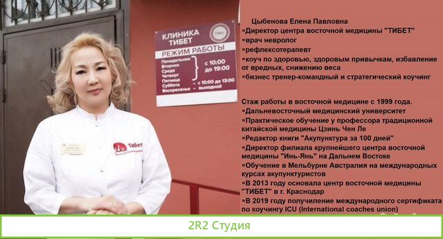 Медицинский центр клиника