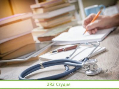 Медицинский центр с расширенной лицензией