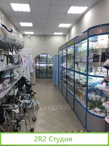 Медицинский магазин, Аптека