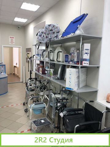 Медицинский магазин, Аптека