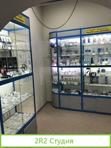 Медицинский магазин, Аптека