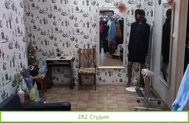 Меховое ателье от дизайнера