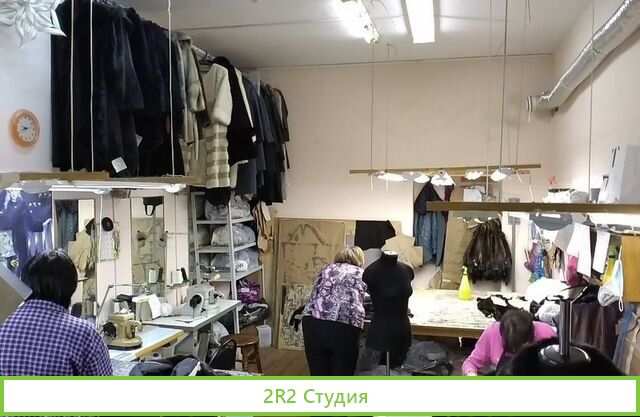Меховое ателье от дизайнера