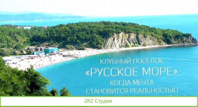 Место для готового бизнеса на пляже