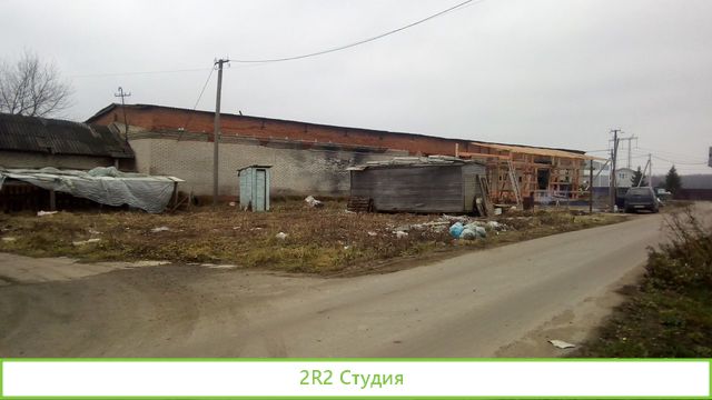 Место под мастерскую предоставлю возле Бронниц