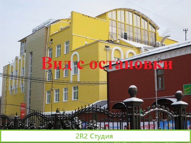 Место под установку павильона в центре