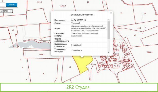 Месторождение керамзитовой глины 30Га