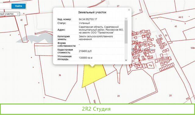 Месторождение керамзитовой глины 30Га
