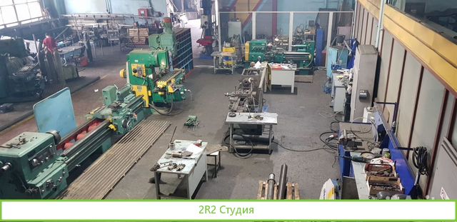 Металлообрабатывающее производство