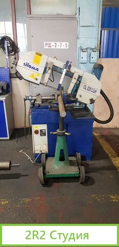 Металлообрабатывающее производство