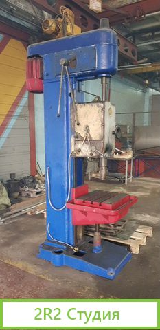 Металлообрабатывающее производство