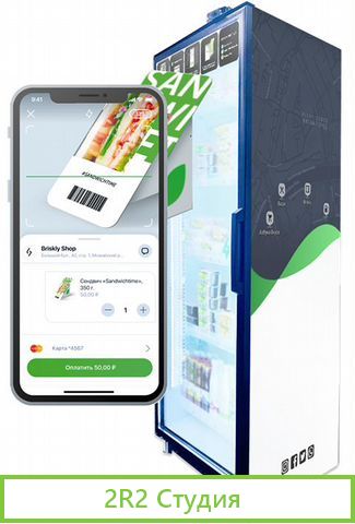 Микромаркет briskly по продаже готовой еды