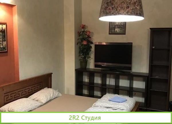 Мини-отель на 4 номера / Нежилой фонд