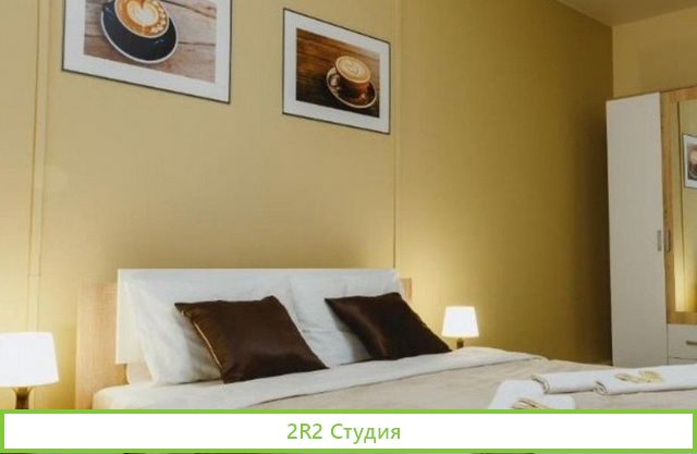 Мини-отель в центре города с хорошей прибылью