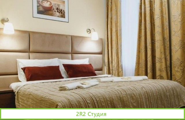 Мини-отель в центре города с хорошей прибылью