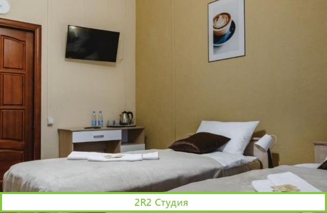 Мини-отель в центре города с хорошей прибылью