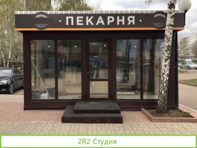 Мини-пекарня, кофейня в густонаселнном районе