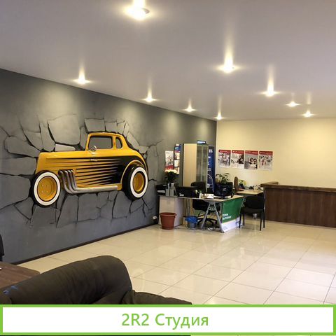 Mini автосалон