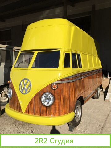 Мини Фудтрак VW T1, Ретро-Фургон, Кофейня на колес