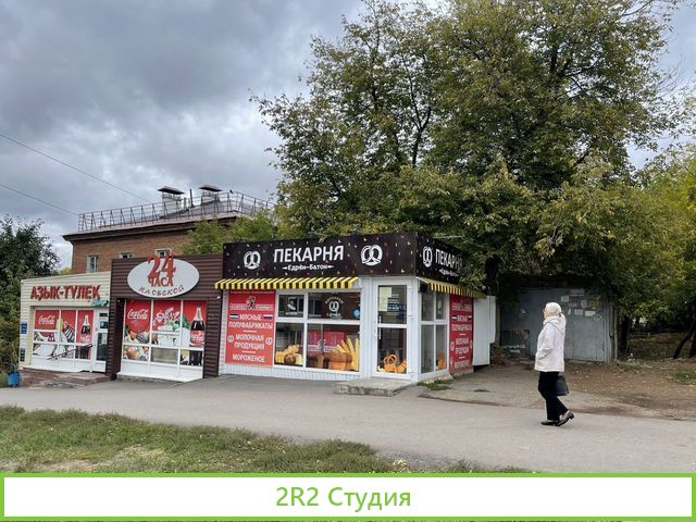Мини пекарня