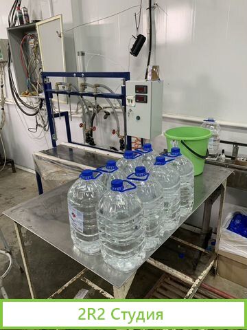 Мини завод по розливу воды