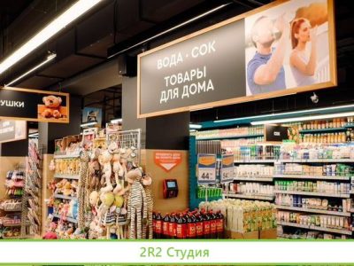 Минимаркет 24