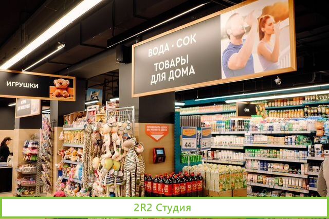 Минимаркет 24