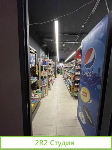 Минимаркет 24часа