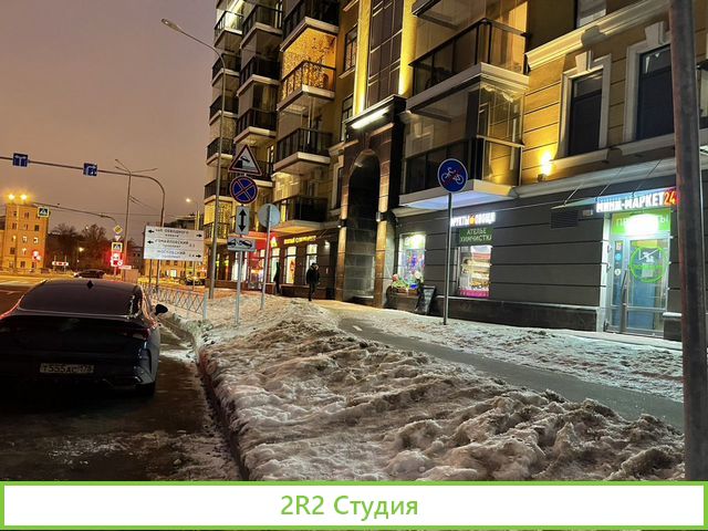 Минимаркет 24часа