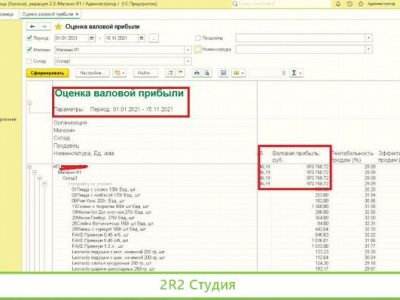 Минимаркет продукты с помещением