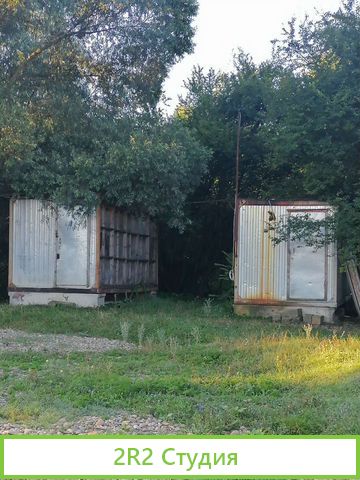 Многофункциональное хозяйство