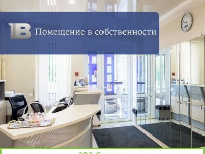 Многопрофильный медицинский центр