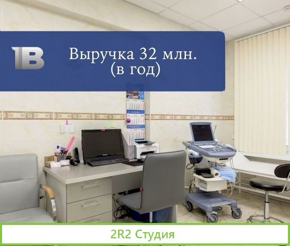 Многопрофильный медицинский центр
