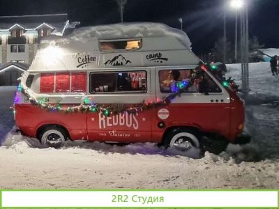 Мобильная кофейня