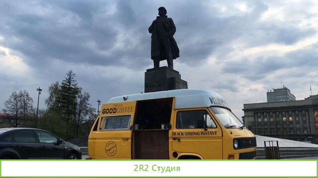 Мобильная кофейня Фудтрак автономный