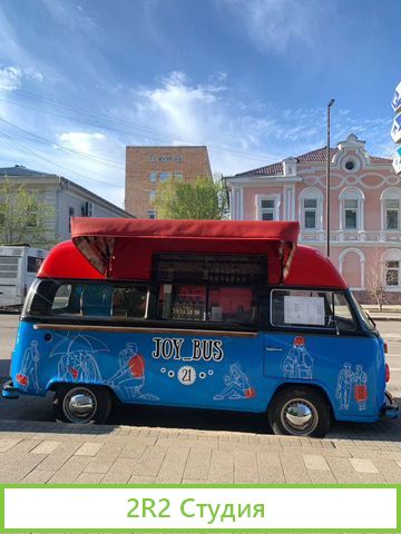 Мобильная кофейня Transporter павильон - adonis