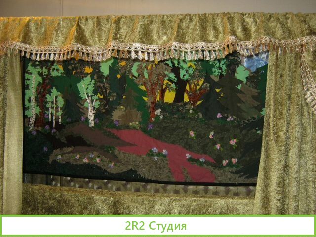 Мобильный кукольный театр