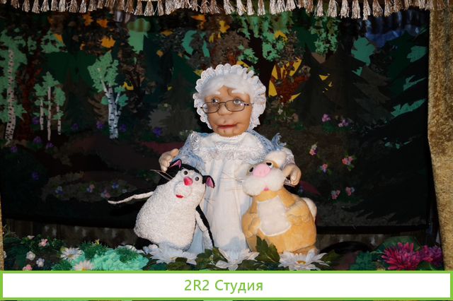 Мобильный кукольный театр