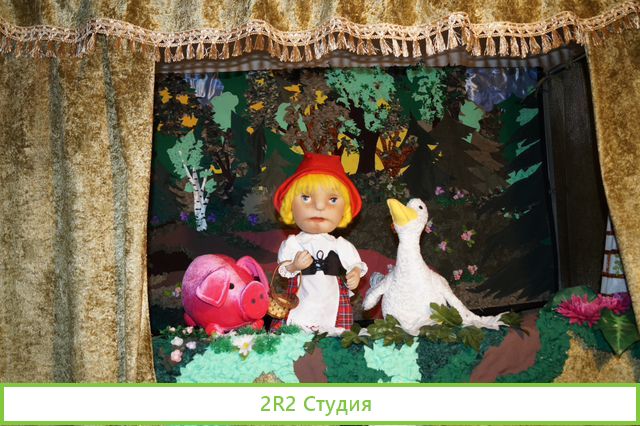 Мобильный кукольный театр